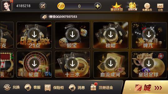 鴻運(yùn)棋牌手機(jī)版9982 v5.1.2 3