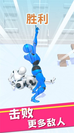 你打不過我 v1.0 安卓版 2