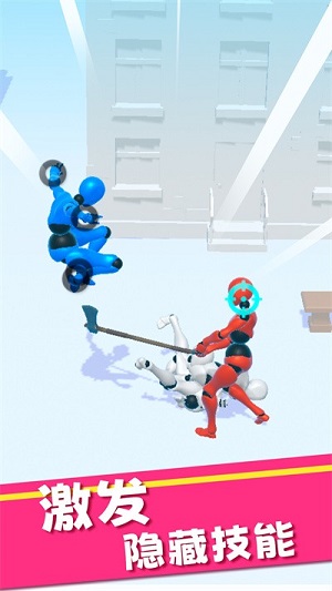 你打不過我 v1.0 安卓版 1