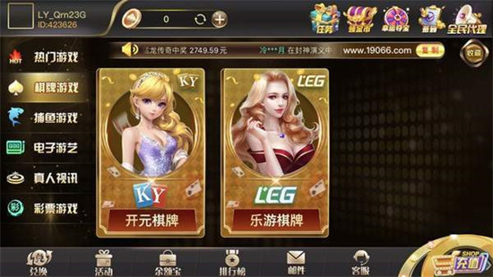 王者電玩城安卓版 v6.1.0 0
