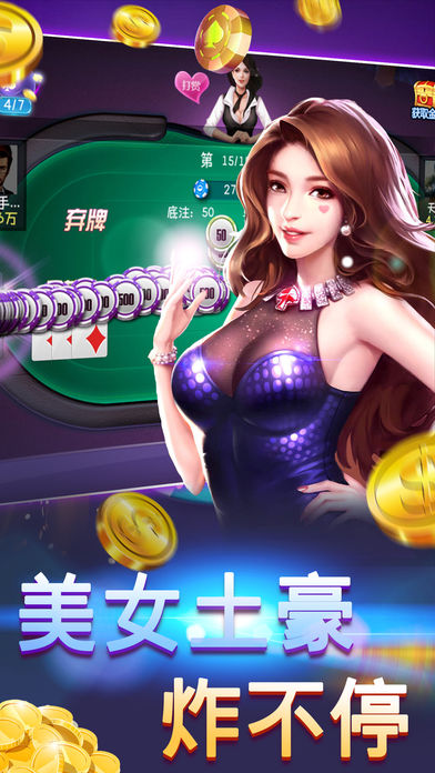 千王AAA舊版本 v5.1.1 0