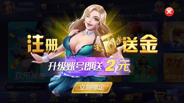 77966搖錢樹以前的招財貓棋牌 v5.1.1 2