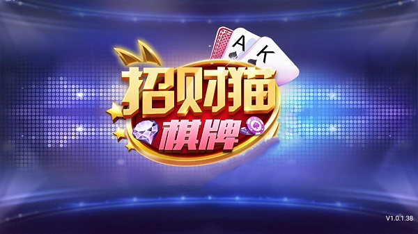 77966搖錢樹以前的招財貓棋牌 v5.1.1 0