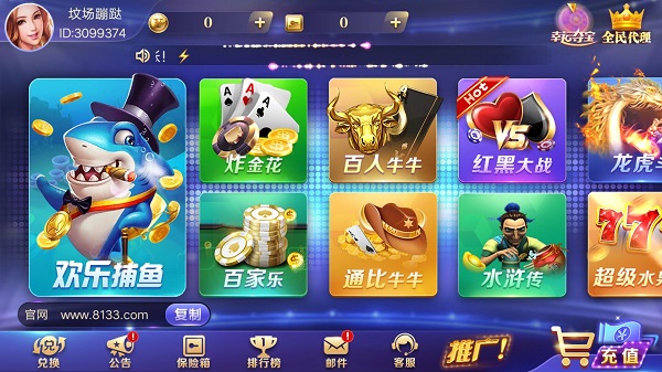 77966搖錢樹以前的招財貓棋牌 v5.1.1 1