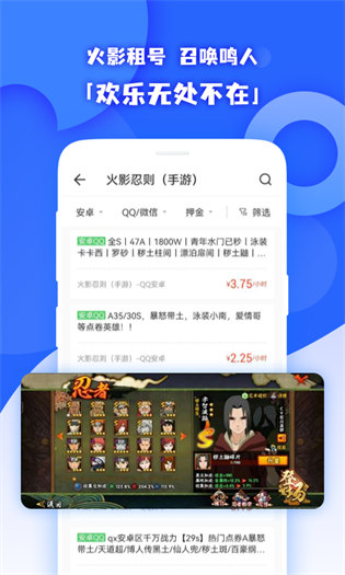 原生租號(hào) v1.1.7 最新版 1