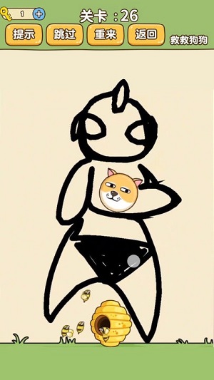 腦洞畫家救救小狗 v1.3 安卓版 1