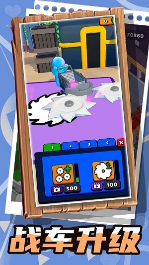 亂斗小飛俠 v1.0.3 安卓版 0