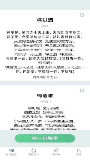 多多高手 v1.0.0 安卓版 2