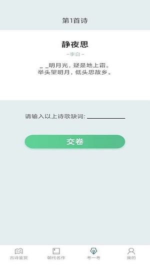 多多高手 v1.0.0 安卓版 0