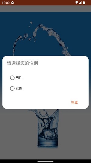 時時提醒 v1.0.2 安卓版 1