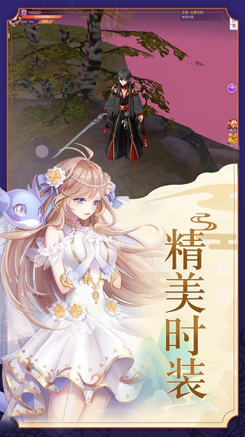 智竹游戲妖妖靈 v0.31.7 安卓版 2