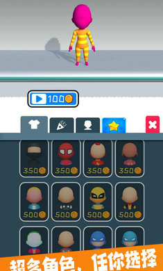 我輕功特牛 v1.0 安卓版 2