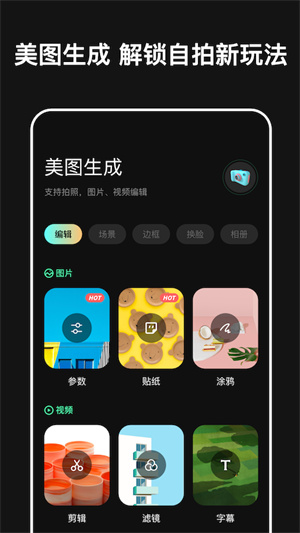 micro相機(jī) v1.1 最新版 2
