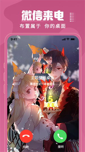 乃由壁紙 v1.0.0 安卓版 0