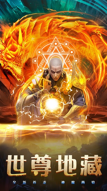 尋仙問情記仙劍版 v1.4.6 安卓版 1