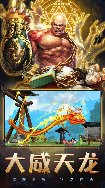 尋仙問情記仙劍版 v1.4.6 安卓版 3