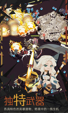 重返深淵 v1.0.8 安卓版 2
