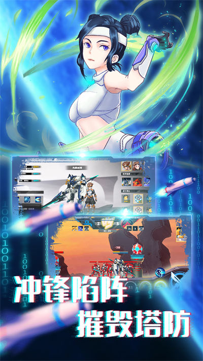 無雙機甲亂斗 v1.0.0 安卓版 2