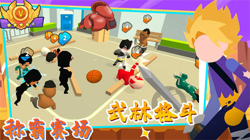 唯我獨(dú)尊格斗社 v1.0 安卓版 2