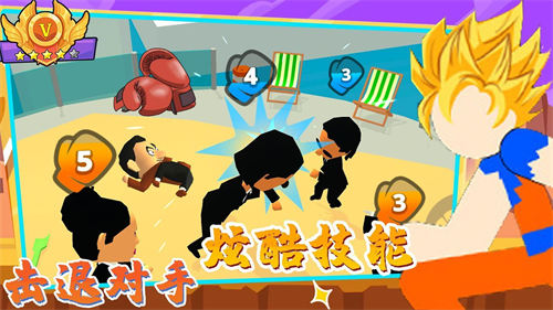 唯我獨(dú)尊格斗社 v1.0 安卓版 4