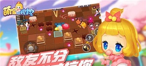萌寶挖挖挖 v2.1 安卓版 2
