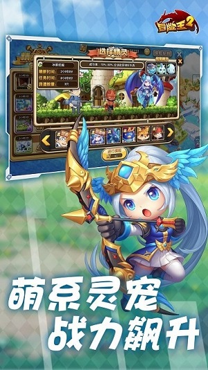 萌寶挖挖挖 v2.1 安卓版 1