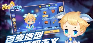 萌寶挖挖挖 v2.1 安卓版 0