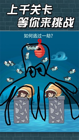 猛鬼派對(duì) v1.0 安卓版 1