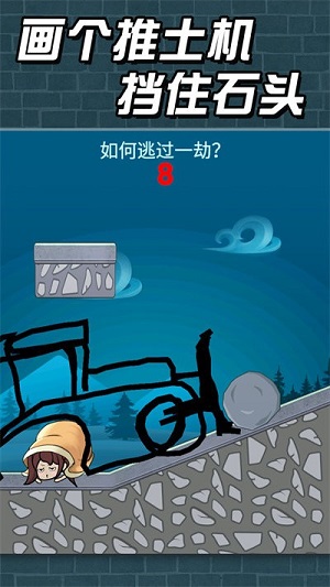 猛鬼派對(duì) v1.0 安卓版 2