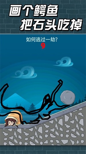 猛鬼派對(duì) v1.0 安卓版 0