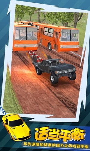 拉力賽車3 v2.0.1 安卓版 0