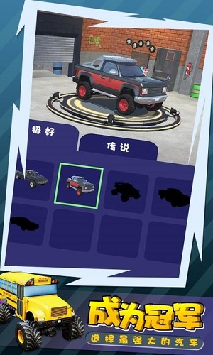 拉力賽車3 v2.0.1 安卓版 1