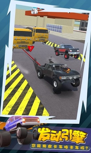 拉力賽車3 v2.0.1 安卓版 2