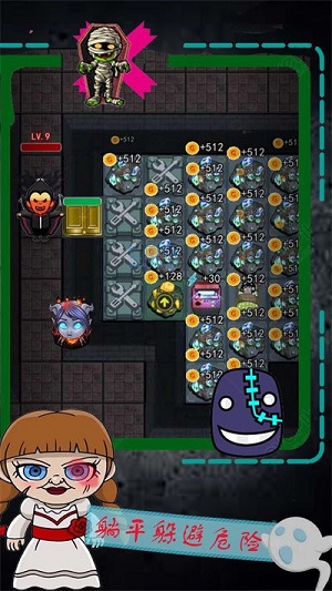 逃離恐怖屠夫密室 v1.1 安卓版 0