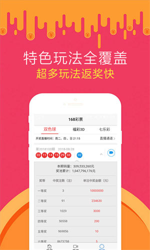 v9彩票安卓版免費 v9.9.9 2