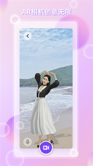 夢(mèng)元空間 v1.1.5 最新版 3