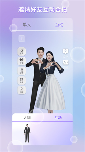 夢(mèng)元空間 v1.1.5 最新版 0