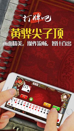 黃驊尖子頂付費(fèi)版 v6.1.0 2
