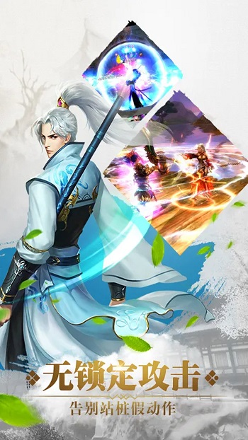 亂世江湖最新版 v1.0.1 安卓版 1