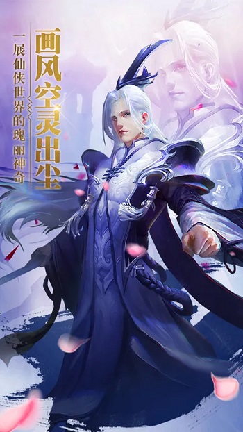 亂世江湖最新版 v1.0.1 安卓版 0