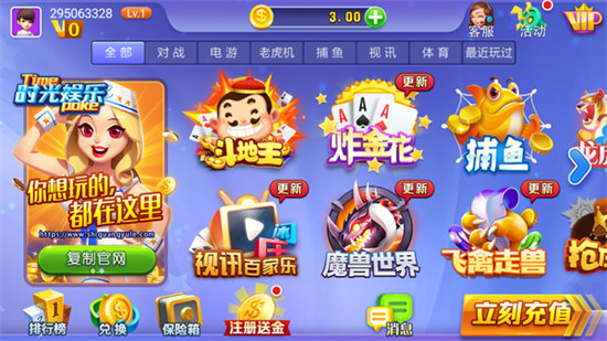 時(shí)光娛樂手機(jī)最新版 v5.1.1 1