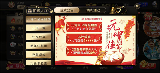 全盛棋牌可以借錢(qián)版本 v5.1.1 1
