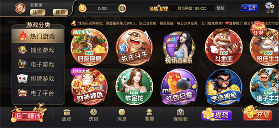 全盛棋牌可以借錢(qián)版本 v5.1.1 2