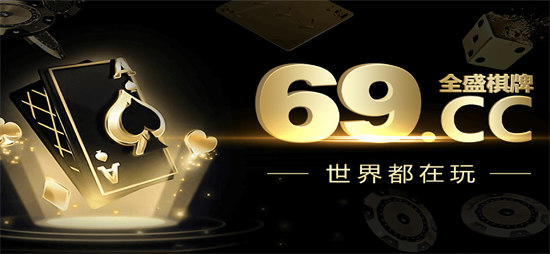 全盛棋牌可以借錢(qián)版本 v5.1.1 0