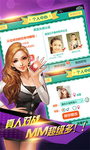 途游德州官方版下載撲克 v6.1.0 2