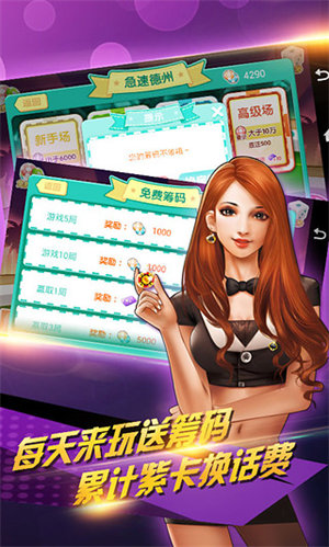 途游德州官方版下載撲克 v6.1.0 1