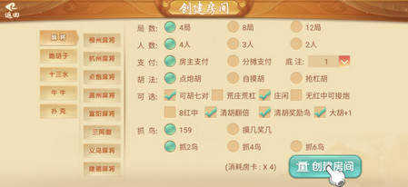 大牌聯(lián)盟蘋(píng)果版 v6.1.0 2