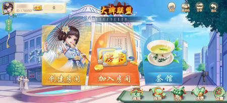 大牌聯(lián)盟蘋(píng)果版 v6.1.0 0