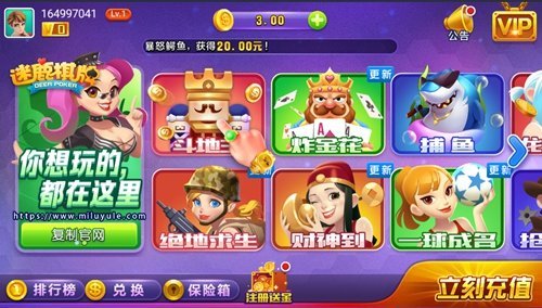2018老版迷鹿棋牌 v5.1.1 1