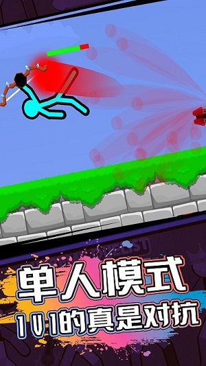 火柴人逃亡戰(zhàn)爭(zhēng) v1.0.0 安卓版 2
